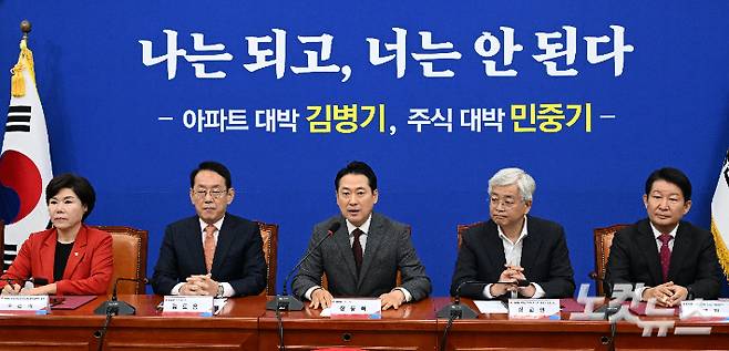 국민의힘 부동산 정책 정상화 특별위원회 위원장을 맡은 장동혁 대표가 22일 서울 여의도 국회에서 열린 특위 첫 회의에서 발언을 하고 있다. 윤창원 기자