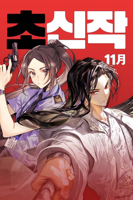 카카오엔터 제공