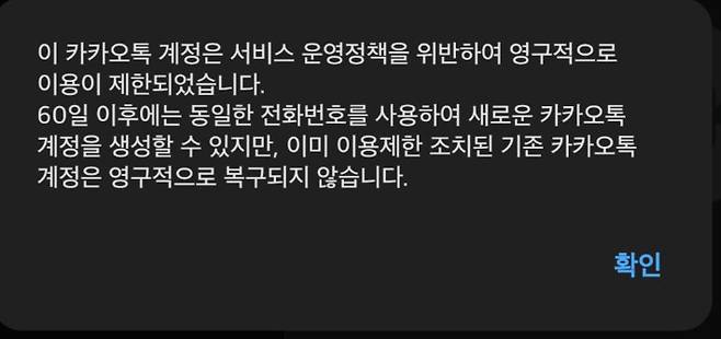개발자 A씨 홈페이지 캡처