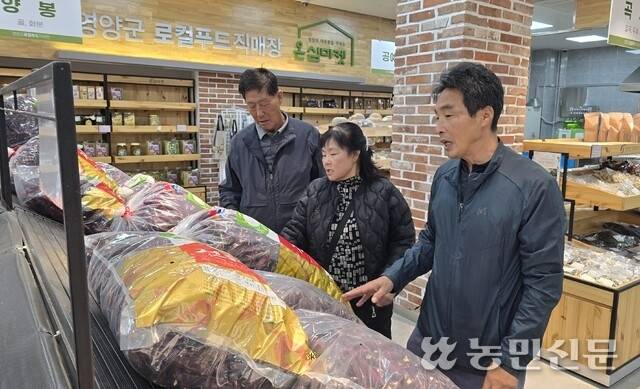 남호장 한국농업경영인 영양군연합회장(오른쪽부터), 장명숙씨, 윤희철씨가 영양군 로컬푸드직매장에서 농어촌 기본소득 도입에 따른 기대효과에 대해 이야기를 나누고 있다.