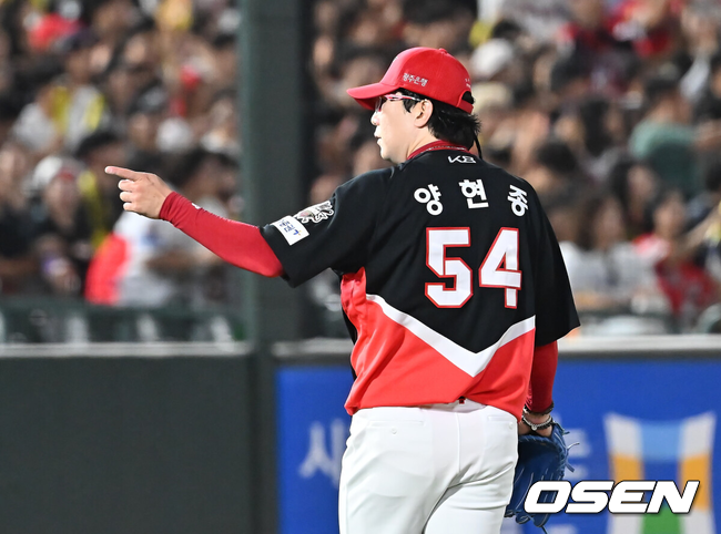 KIA 양현종./OSEN DB