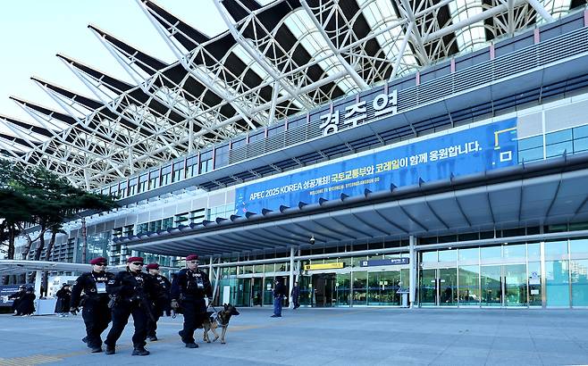 2025 경주 아시아태평양경제협력체(APEC) 정상회의를 나흘 앞둔 27일 경북 경주역 주변에서 경찰특공대원들이 순찰을 하고 있다. 뉴시스