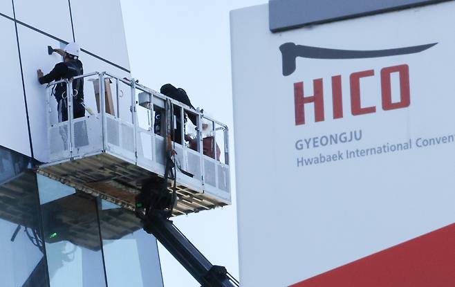 2025 경주 아시아태평양경제협력체(APEC) 정상회의 주간 시작 첫날인 27일 경북 경주 보문단지 내 경주화백컨벤션센터(HICO)에서 관계자들이 막바지 점검을 하고 있다. 연합뉴스