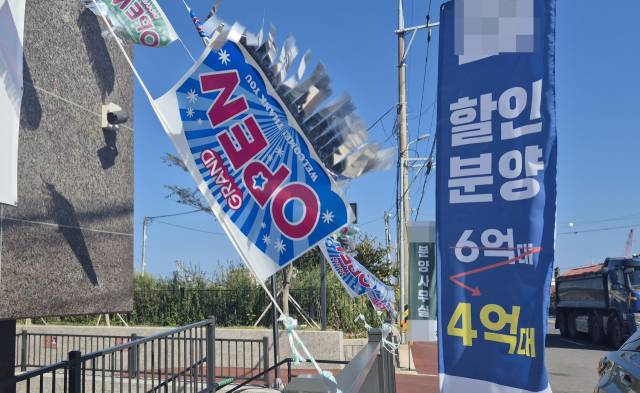 분양가를 낮춰 팔고 있는 제주도내 한 아파트의 모습. 연합뉴스