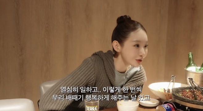 유튜브 채널 ‘걍밍경’