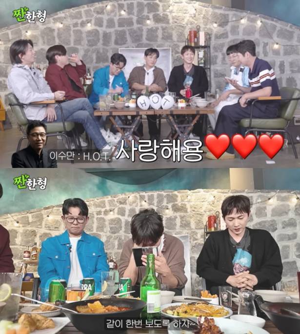 ▲ 출처| 유튜브 채널 '짠한형' 캡처