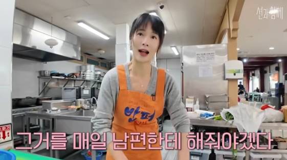 /사진=유튜브 채널 '션과 함께'