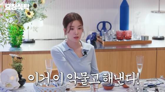 /사진=유튜브 채널 '요정재형'