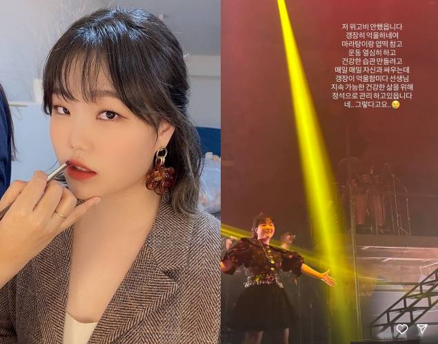 /사진=이수현 SNS