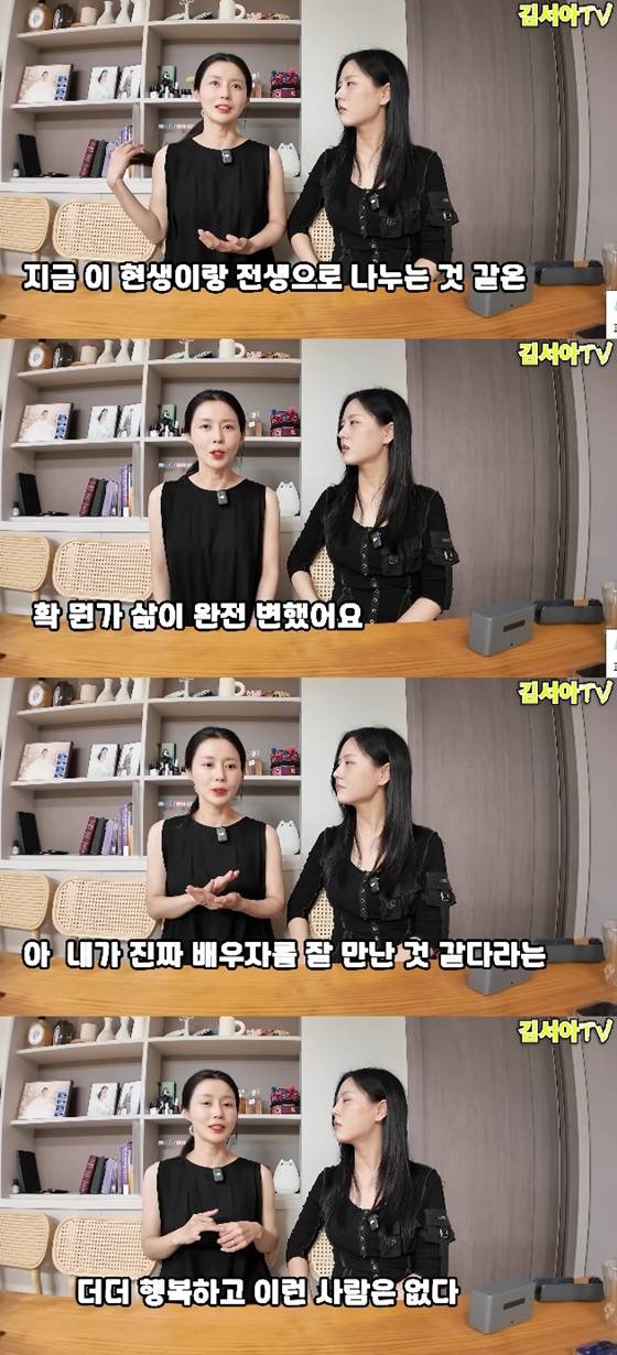 김아라(왼쪽), 김서아/사진=김아라 유튜브