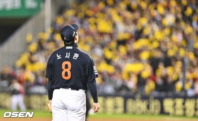 한화 3루수 노시환이 27일 LG 트윈스와 한국시리즈 2차전에서 7회 송구 실책 후 아쉬워하고 있다.