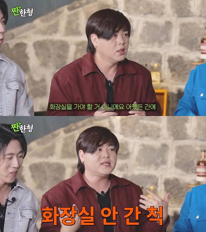 ‘짠한형’. 사진 I 유튜브 채널 ‘짠한형 신동엽’ 캡처