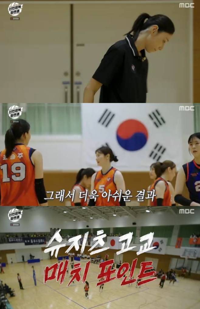 신인감독 김연경