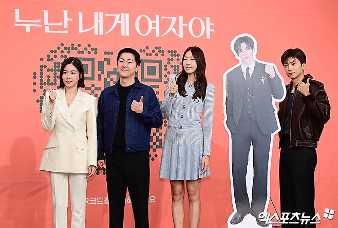 '누난 내게 여자야' 제작발표회