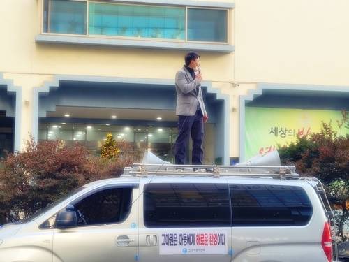 "고아원은 아동에게 해로운 환경이다" 시위 중인 조윤환 고아권익연대 대표
[고아권익연대 제공]