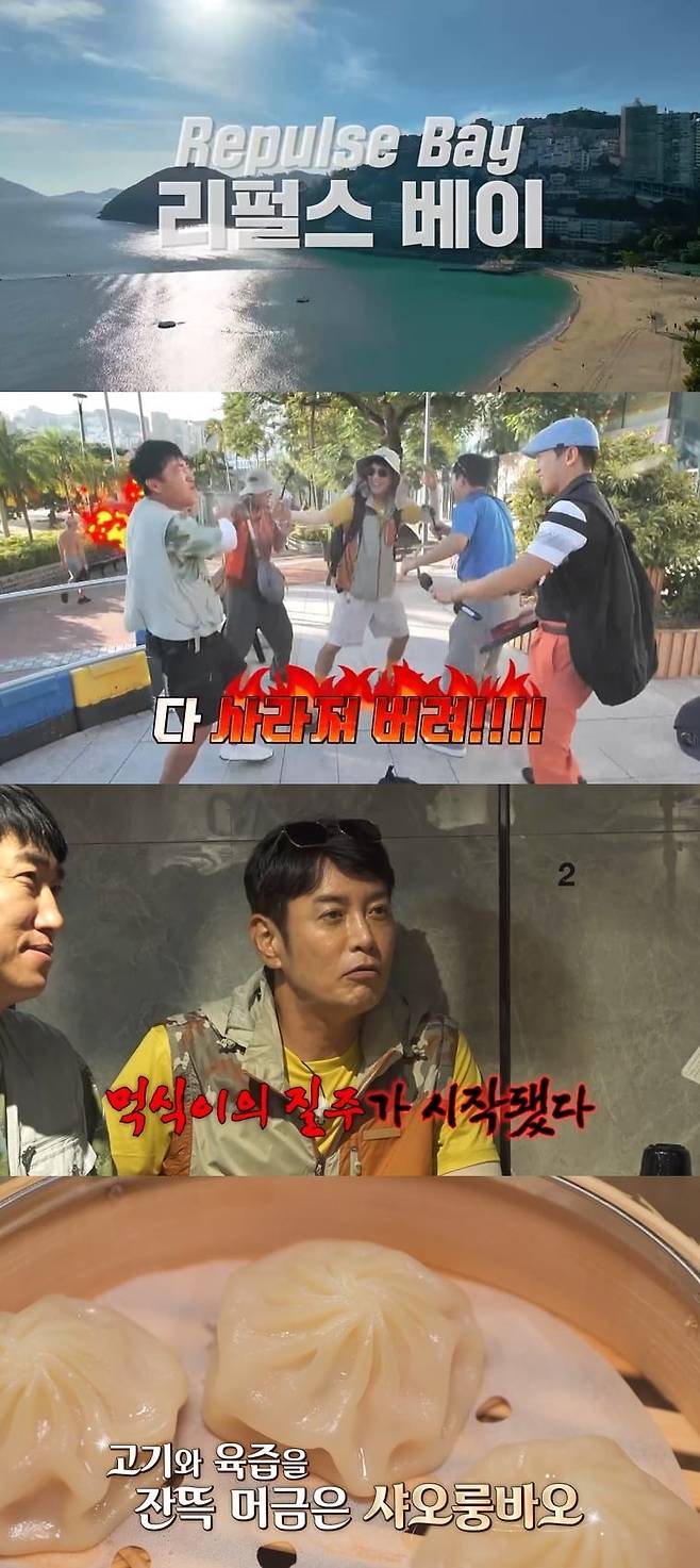 사진=채널S, SK브로드밴드