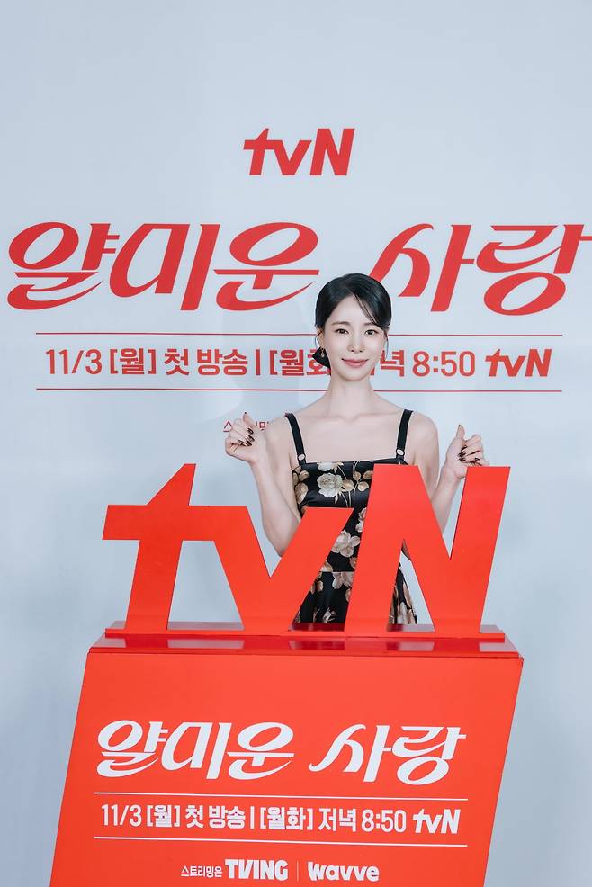 / 사진제공=tvN