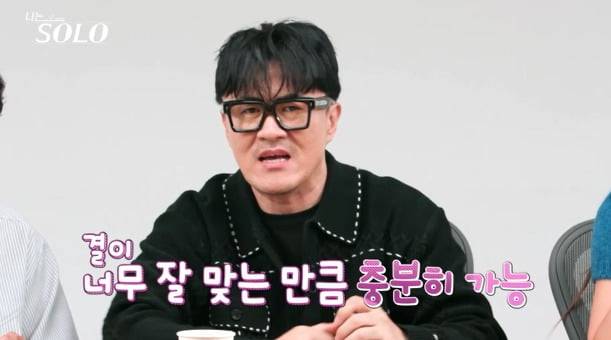 사진제공=SBS Plus, ENA