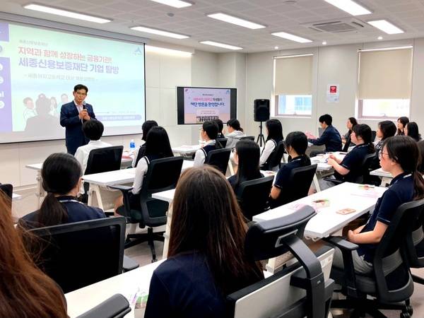 ▲ 90여 년 전통의 '취업·진학 전문사관학교'로 자리매김한 세종여고는 학생들의 꿈을 현실로 이루기 위해 체계적이면서 다채로운 교육활동을 펼치고 있다. 세종여고 제공