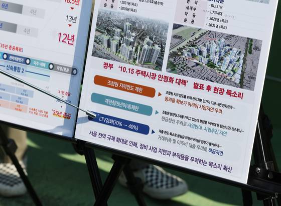 〈사진=연합뉴스〉