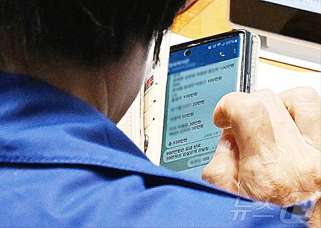 국회 국정감사 기간 딸 결혼식으로 논란이 됐던 최민희 국회 과학기술정보방송통신위원장이 대기업·언론사 관계자 이름과 액수가 적힌 명단을 26일 텔레그램을 통해 보좌진에게 전달하는 장면이 카메라에 포착됐다. (서울신문 제공. 재사용 및 DB 금지) 2025.10.26/뉴스1