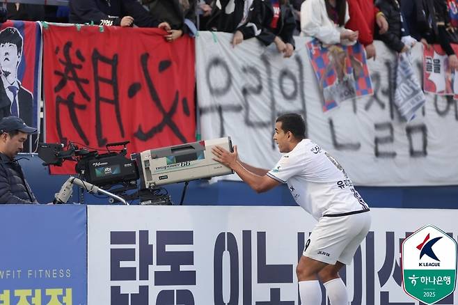 제주 SK 공격수 유리 조나탄. (한국프로축구연맹 제공)