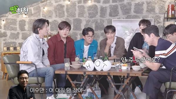 ⓒ유튜브 채널 '짠한형 신동엽'