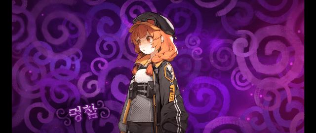 스마일게이트 '카오스 제로 나이트메어'.