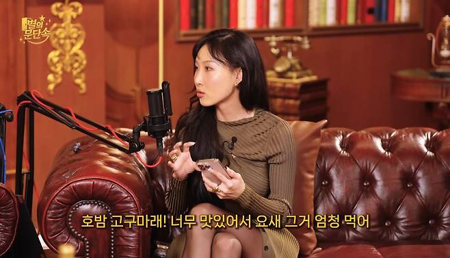 유튜브 <문별이다>