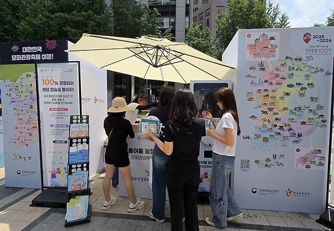 문화체육관광부와 한국관광공사 부스에서는 '한국 관광 100선 스탬프 투어 여권'을 배포하며 7월 한 달간 진행되는 '여름맞이 시즌2 스탬프 투어 이벤트'를 홍보했다.