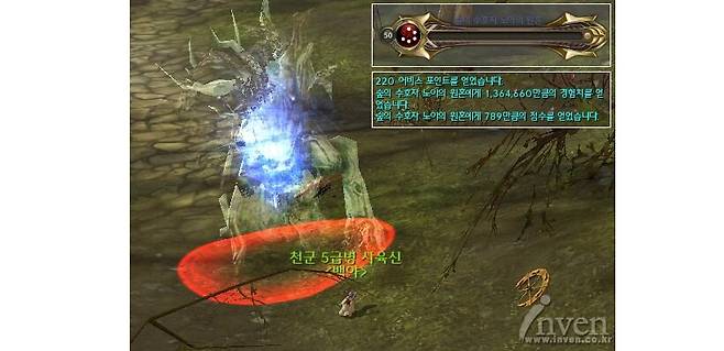 ▲ 암포 네임드 솔로잉을 했던 메이화링 서버 '사육신'