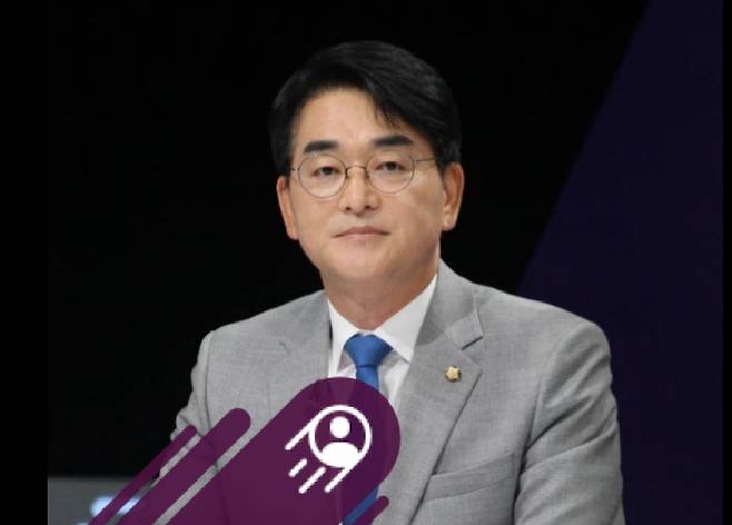 박용진 전 민주당 의원 페이스북 캡처