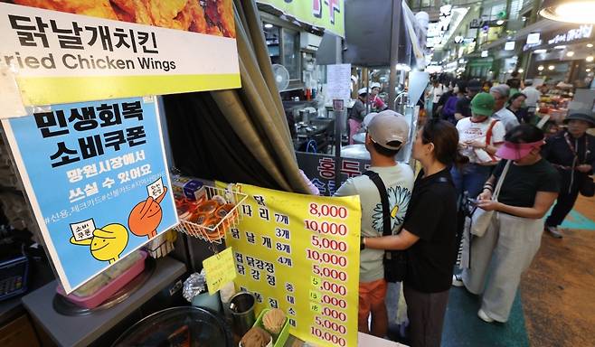 사진=김범준 기자