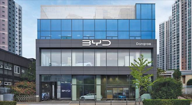 부산 동래에 있는 BYD 전시장 겸 서비스센터.  BYD 제공