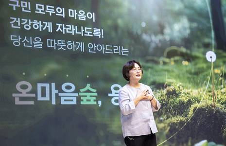 박희영 용산구청장. 용산구청 홈페이지