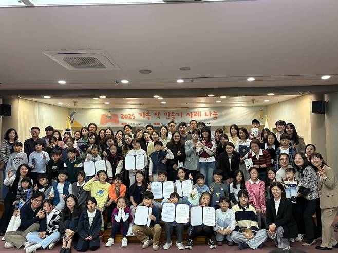 24일 오후 서울시교육청에서 열린 ‘가족 책 만들기 사례나눔’ 행사를 마치고 참가자 및 관계자들이 기념사진을 촬영하고 있다. 서울시교육청 제공