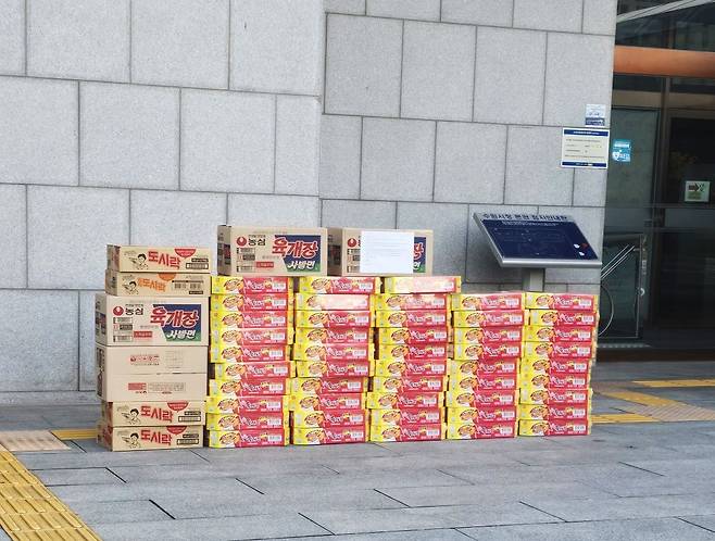 수원시청에 누군가 두고 간 라면상자. 수원시 제공