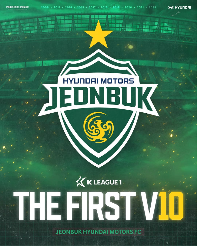 사진=전북현대 SNS