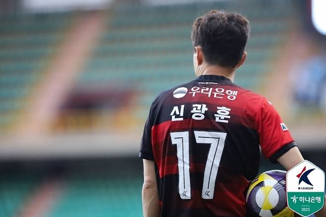 신광훈은 포항 스틸러스의 살아 있는 전설이다. 사진=한국프로축구연맹
