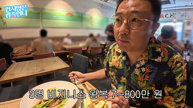 가수 이지혜/유튜브 채널 '밉지않은 관종언니'