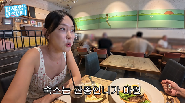 가수 이지혜/유튜브 채널 '밉지않은 관종언니'