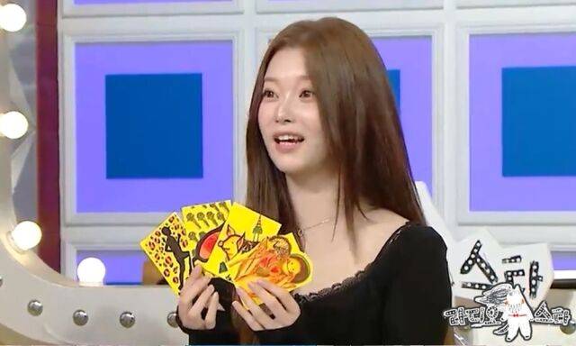 그룹 빌리 멤버 츠키가 반전 스펙을 전한다. / MBC '라디오스타'