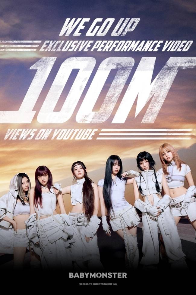 YG엔터테인먼트 제공