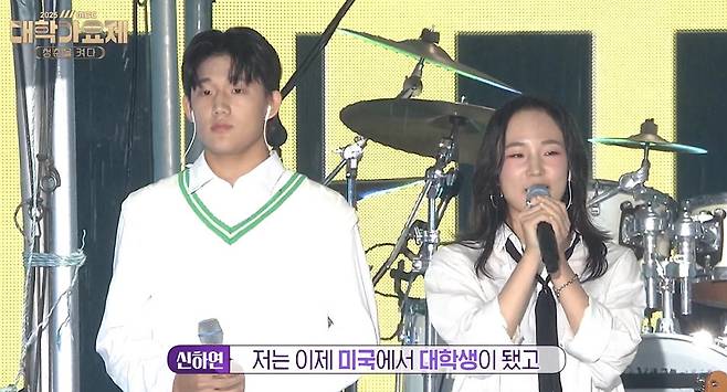 ‘2025 MBC 대학가요제 - 청춘을 켜다’