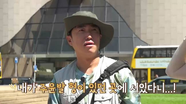 채널S, SK브로드밴드 ‘니돈내산 독박투어4’