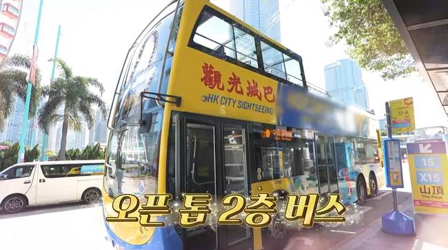 채널S, SK브로드밴드 ‘니돈내산 독박투어4’