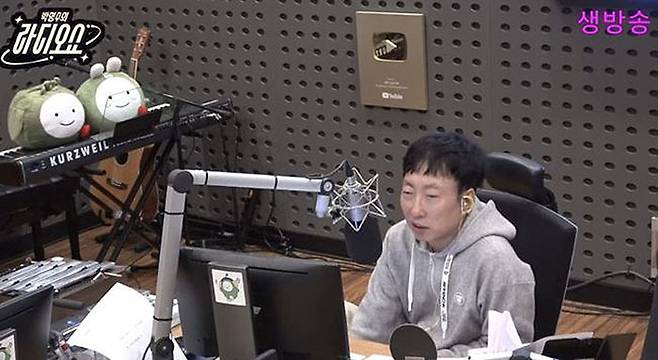 KBS 쿨FM ‘박명수의 라디오쇼’