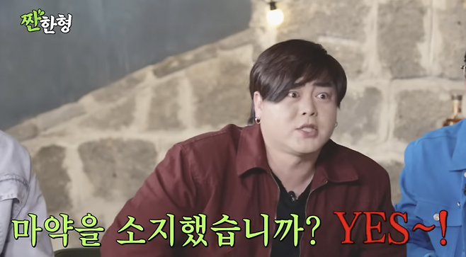 유튜브 채널 ‘짠한형 신동엽’