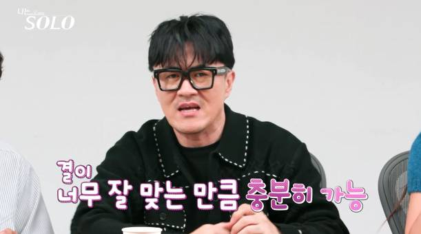 SBS Plus·ENA 제공.