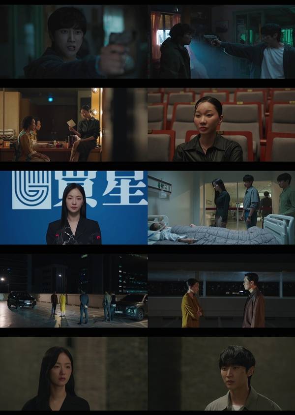 착한 여자 부세미 / 사진=ENA